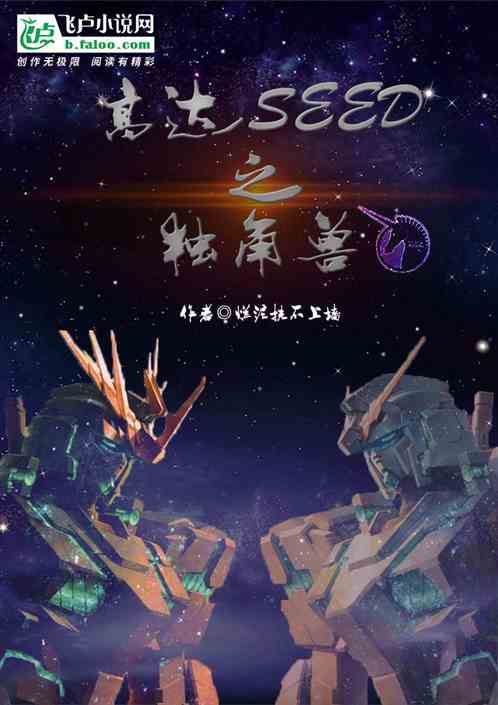 ߴSEED֮