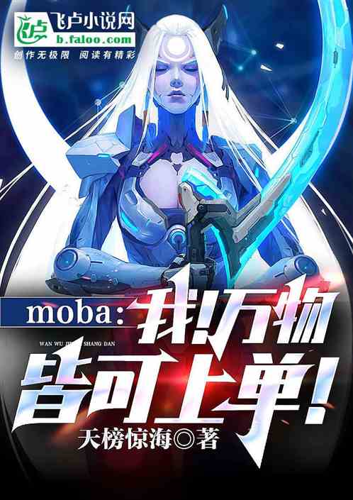 mobaңԿϵ