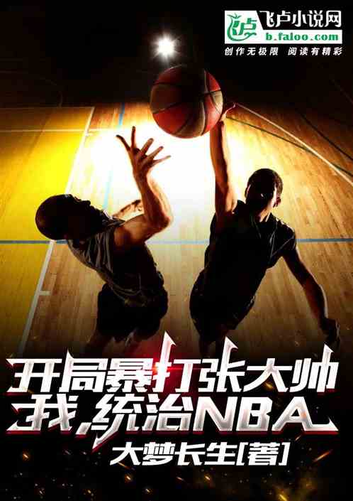 ֱŴ˧ңͳnba