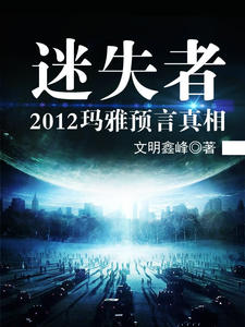 ʧߣ2012Ԥ