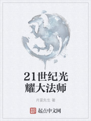 21͹ҫʦ
