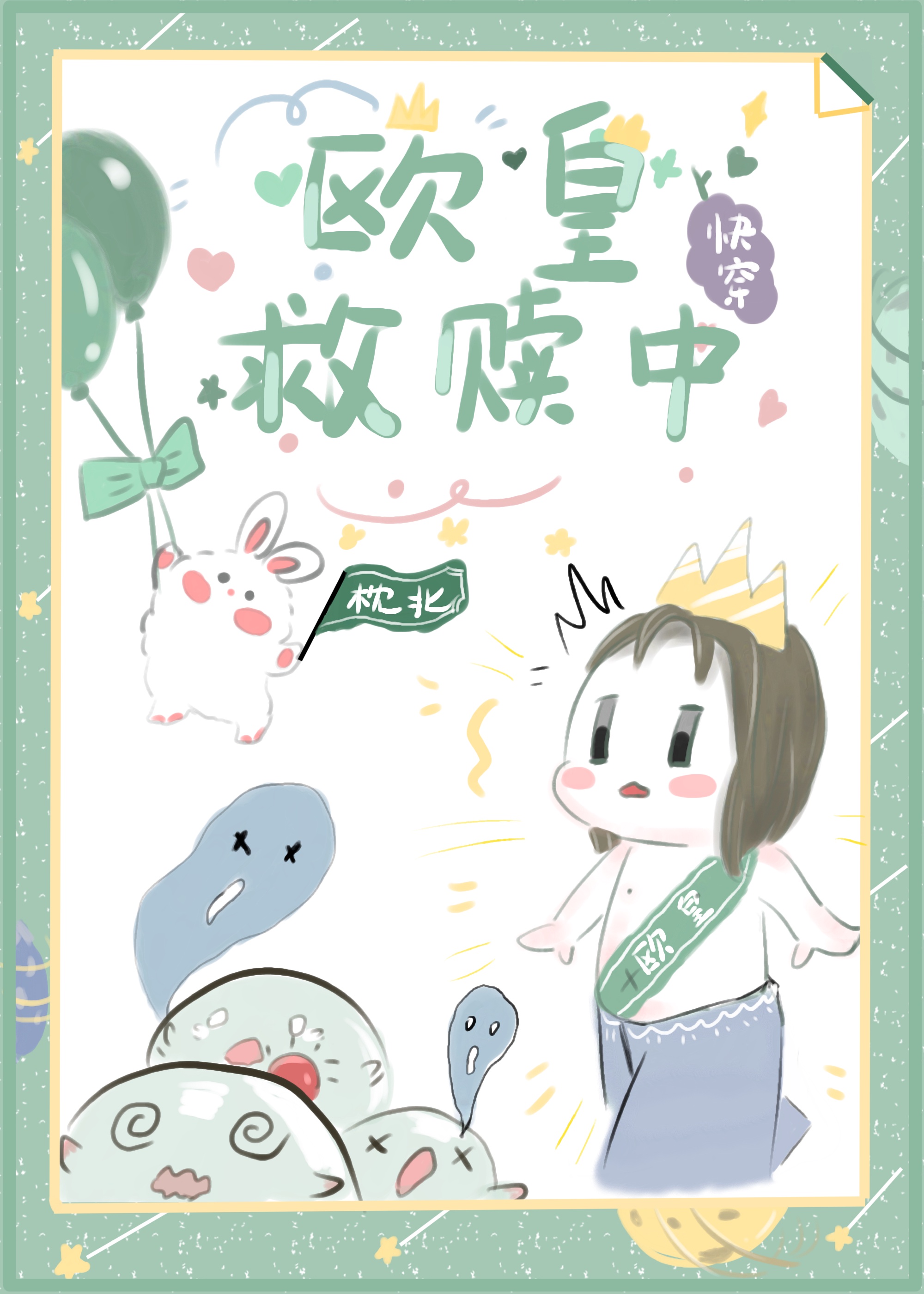 ŷʾУۿ촩