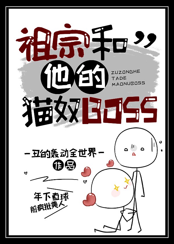 ںèūBOSS