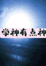 ѧе