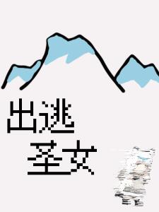ʥŮ