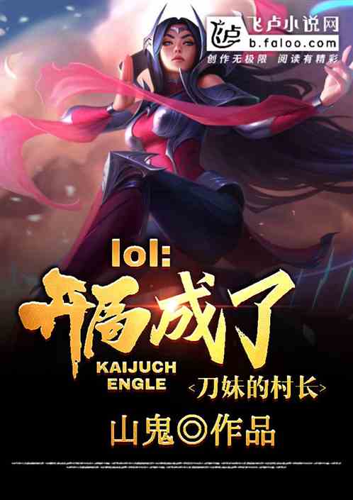 lol:ֳ˵õĴ峤