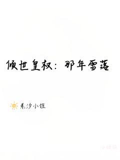Ȩѩ