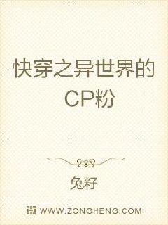 촩֮CP