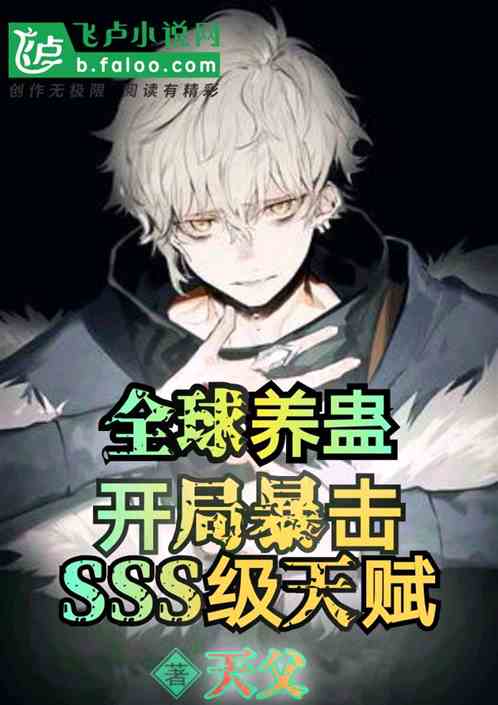 ȫƣֱsss츳