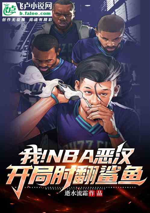 ңNBA񺺣ⷭ