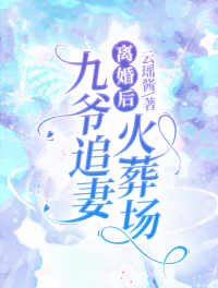 󣬾ү׷޻᳡