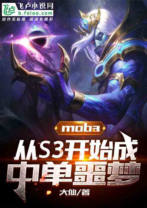 mobaS3ʼеج