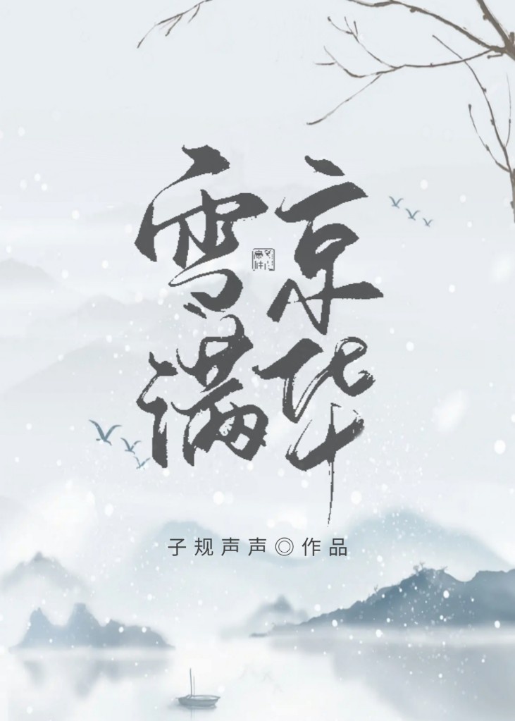 ѩʱ