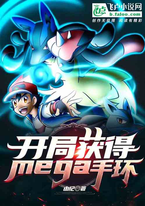 ֻmegaֻ