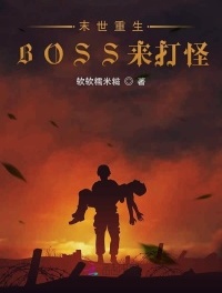 ĩBOSS