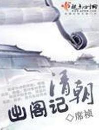 峯