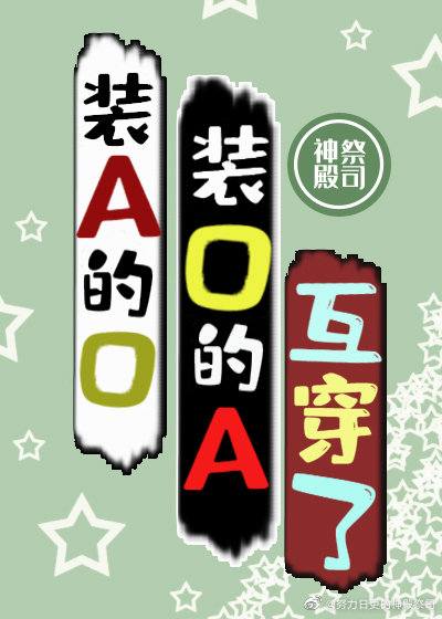 װAOװOA