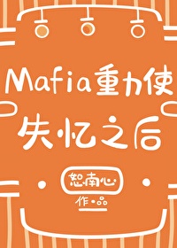 Mafiaʹʧ֮