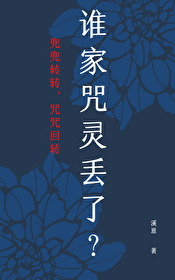 ˭鶪ˣ