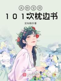 101