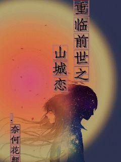 ǰ֮ɽ