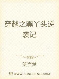 Խ֮ѾͷϮ