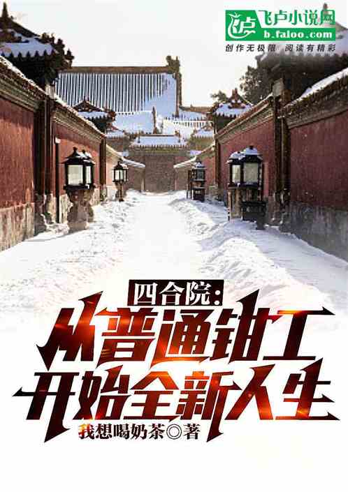 ĺԺͨǯʼȫ