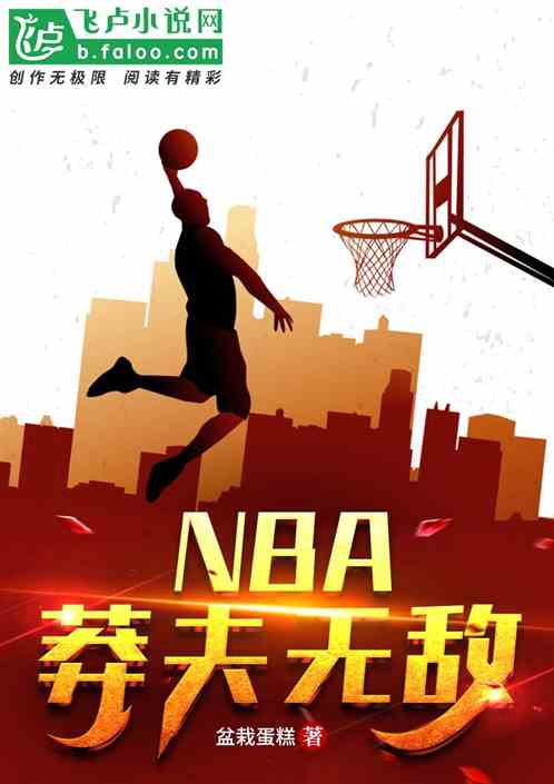 NBAç޵