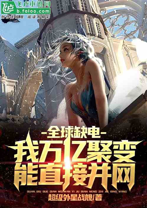 ȫȱ磻Һ˾۱䷢