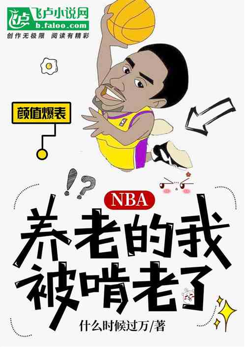 nbaϵң