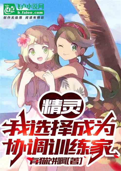 飺ѡΪЭѵ