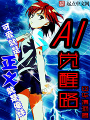 AI·