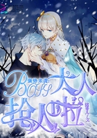 ǿϮBoss