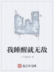 ˯Ѿ޵
