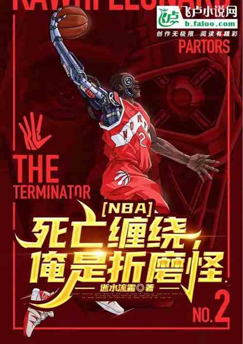nbaƣ ĥ