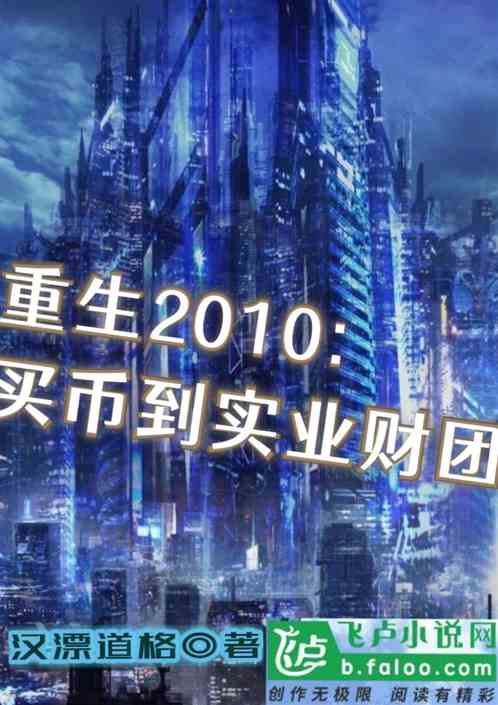 2010ҵʵҵ