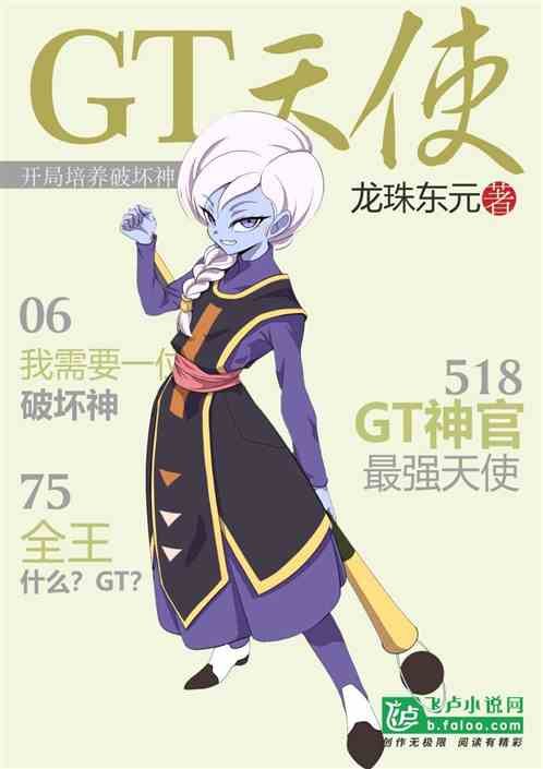 GTʹƻ