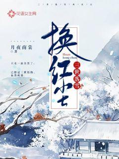 ѩ쳾