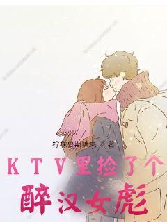 KTV˸Ů