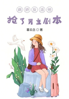 籾
