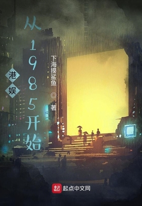 飺1985ʼ