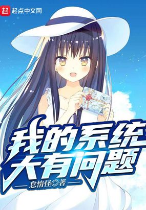 ϵͳô죿