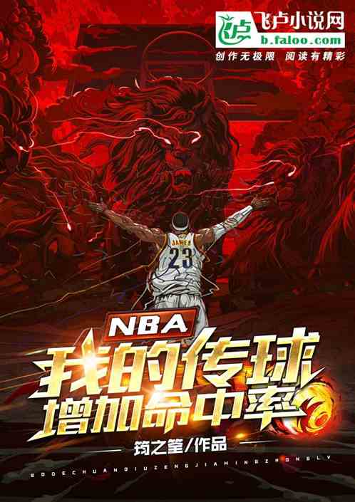 nbaҵĴ