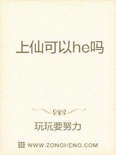 ɿhe