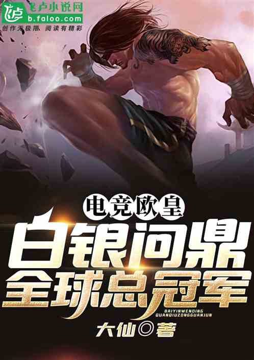 羺ŷʣʶȫܹھ