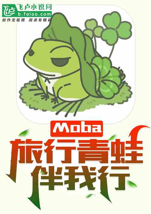 mobaܰ