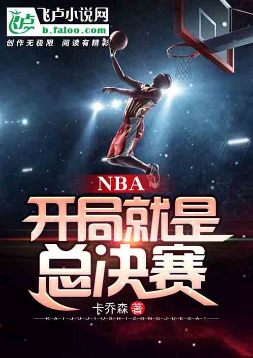 nba:־ܾ