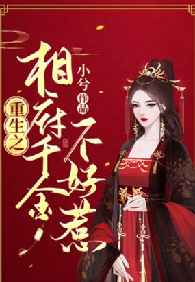 ֮ฮǧ𲻺ǡ