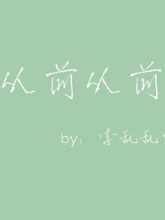 ǰǰ