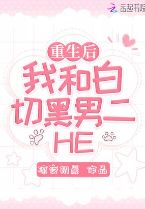 ҺͰкжHE